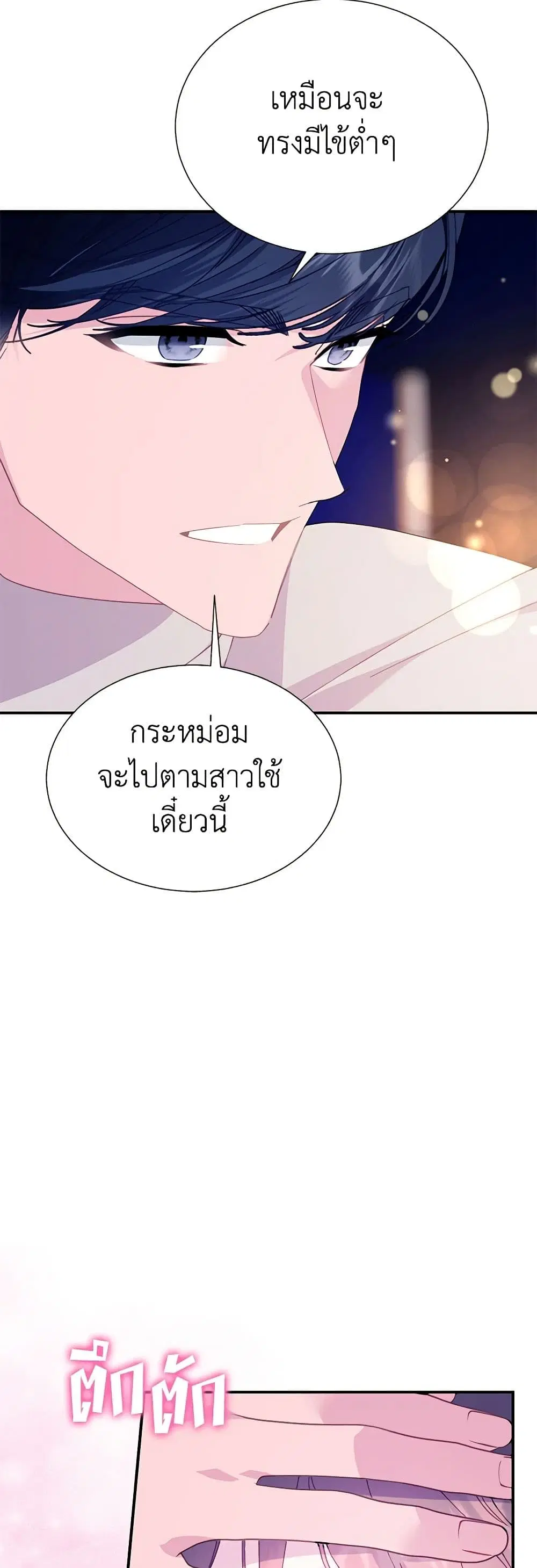 หน้า 13 จาก 35