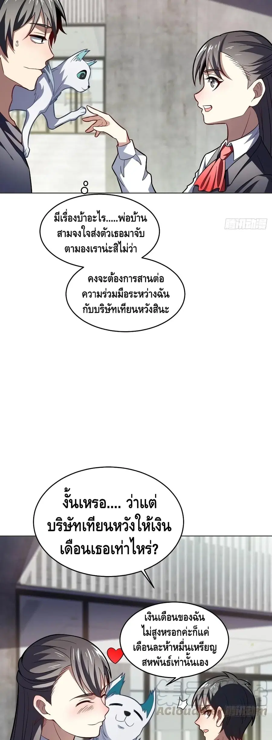 หน้า 3 จาก 42