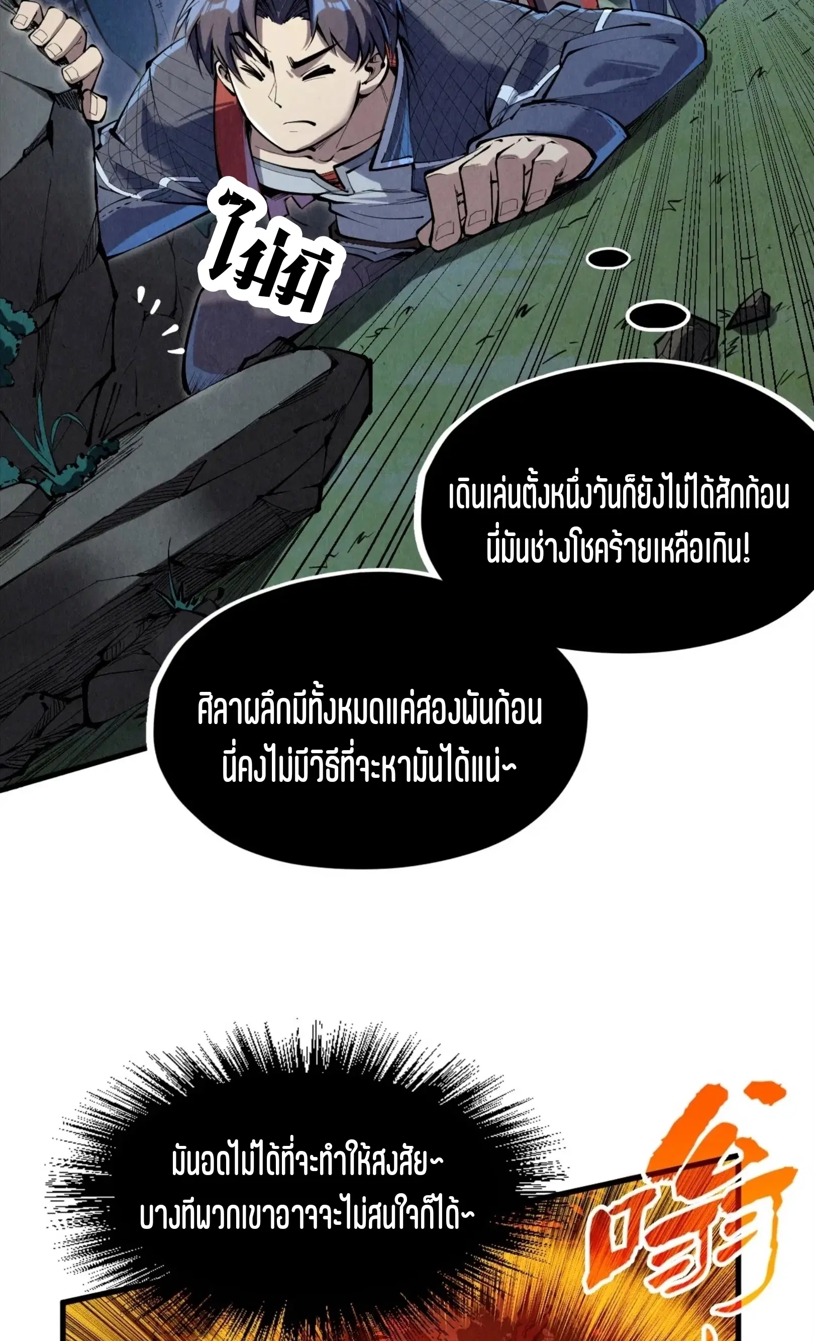 หน้า 42 จาก 61