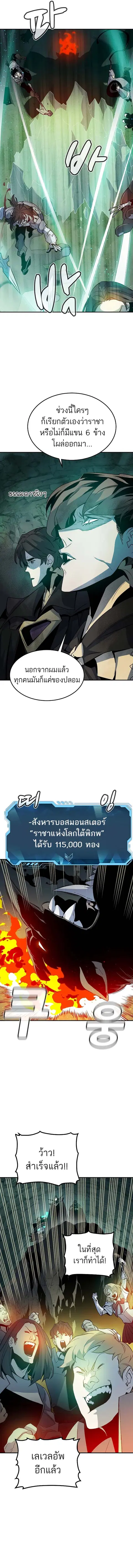 หน้า 16 จาก 19