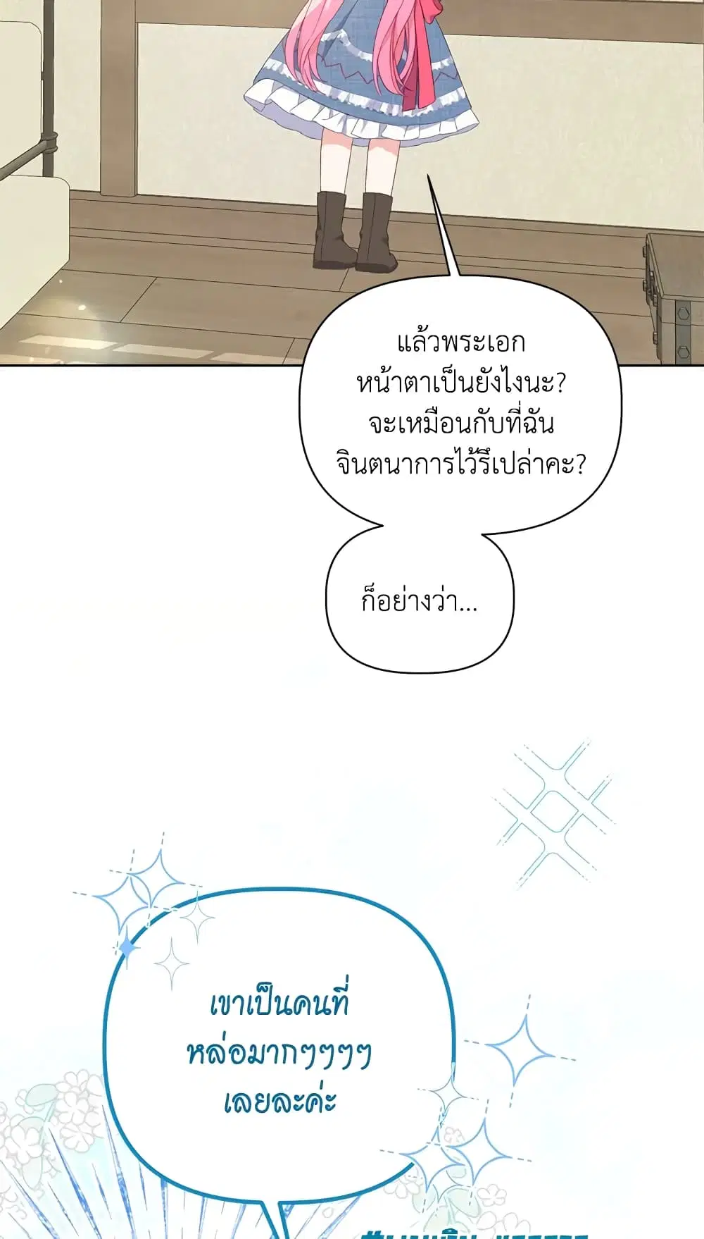 หน้า 15 จาก 62