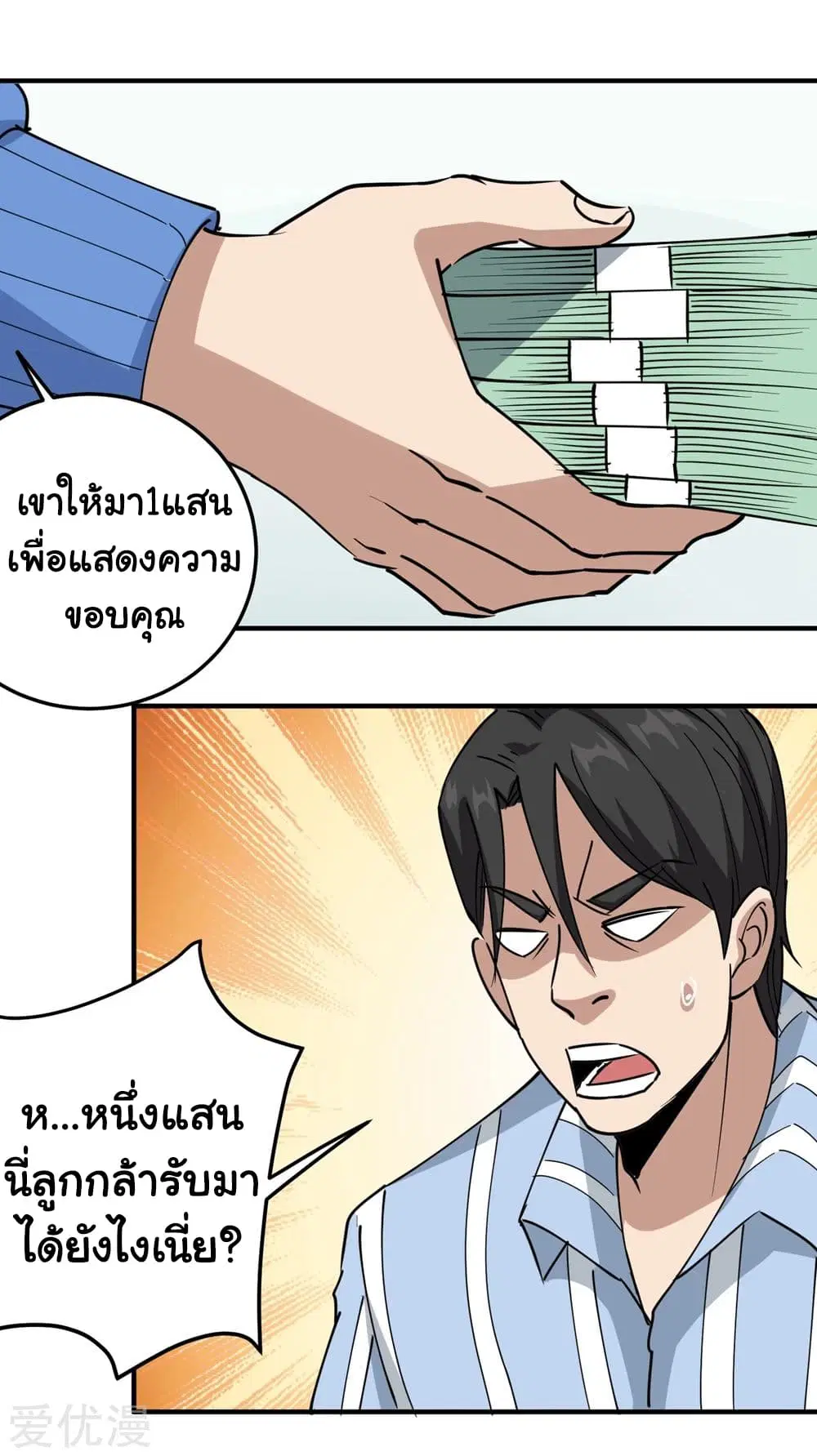หน้า 13 จาก 23