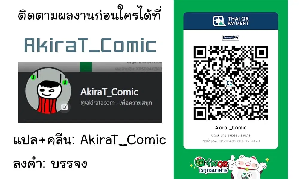 หน้า 13 จาก 13