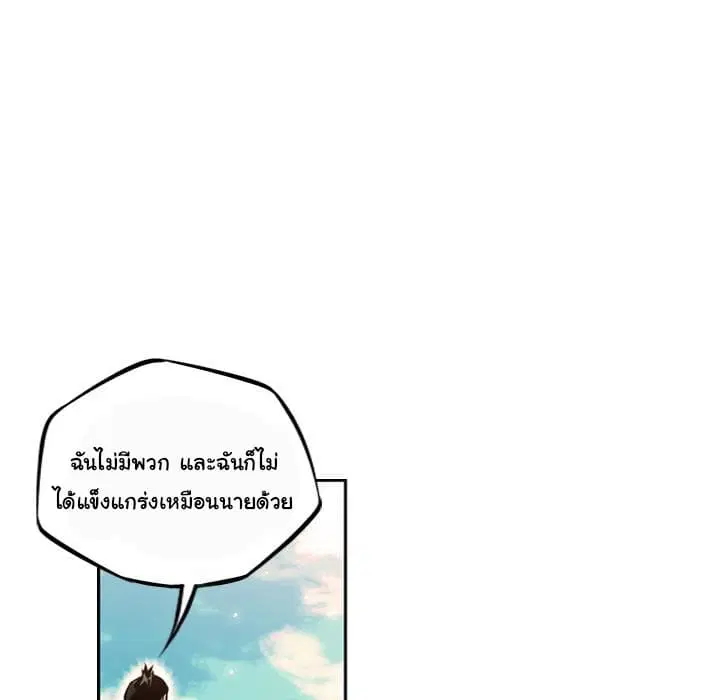 หน้า 70 จาก 147