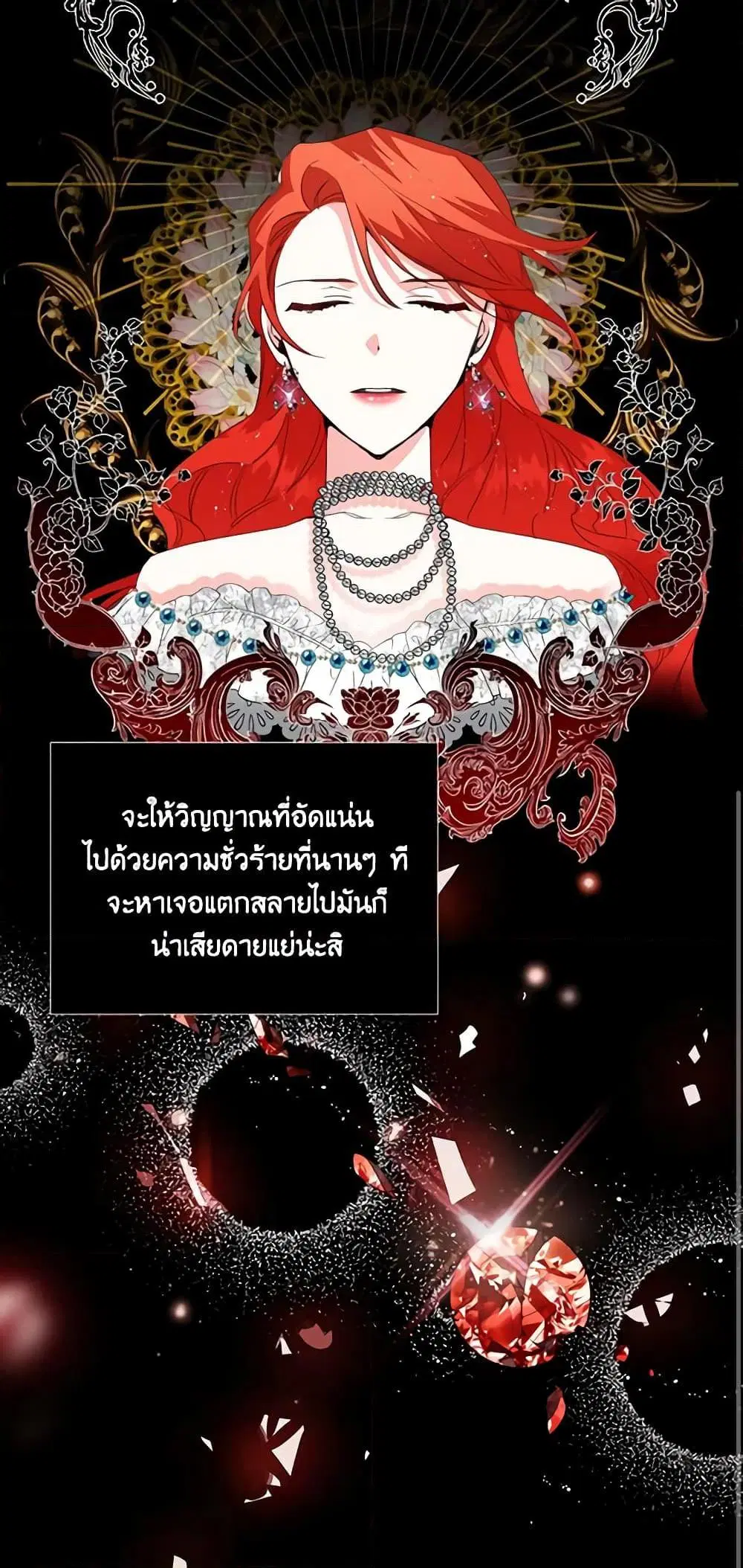 หน้า 13 จาก 53