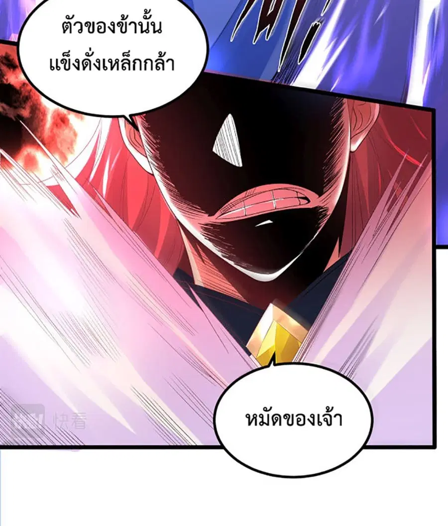 หน้า 10 จาก 37
