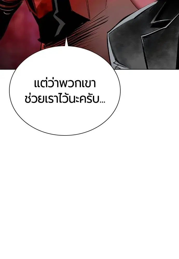 หน้า 116 จาก 169