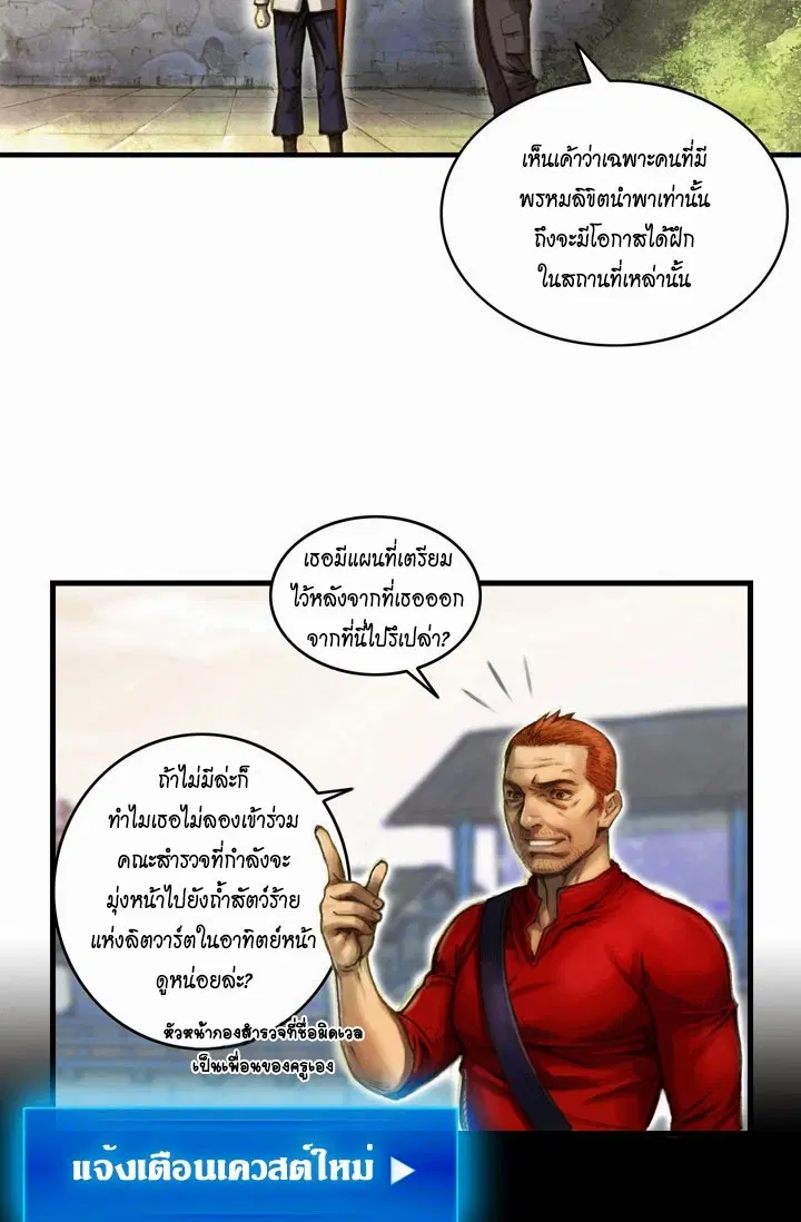 หน้า 23 จาก 31