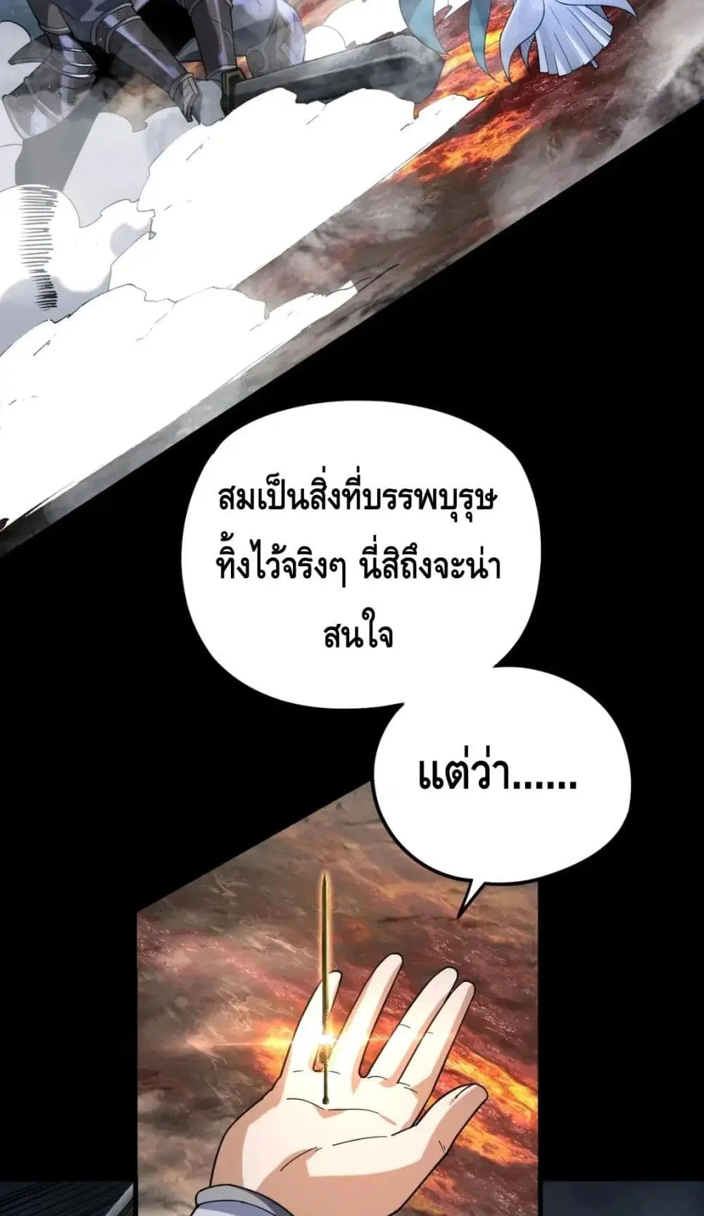 หน้า 15 จาก 62