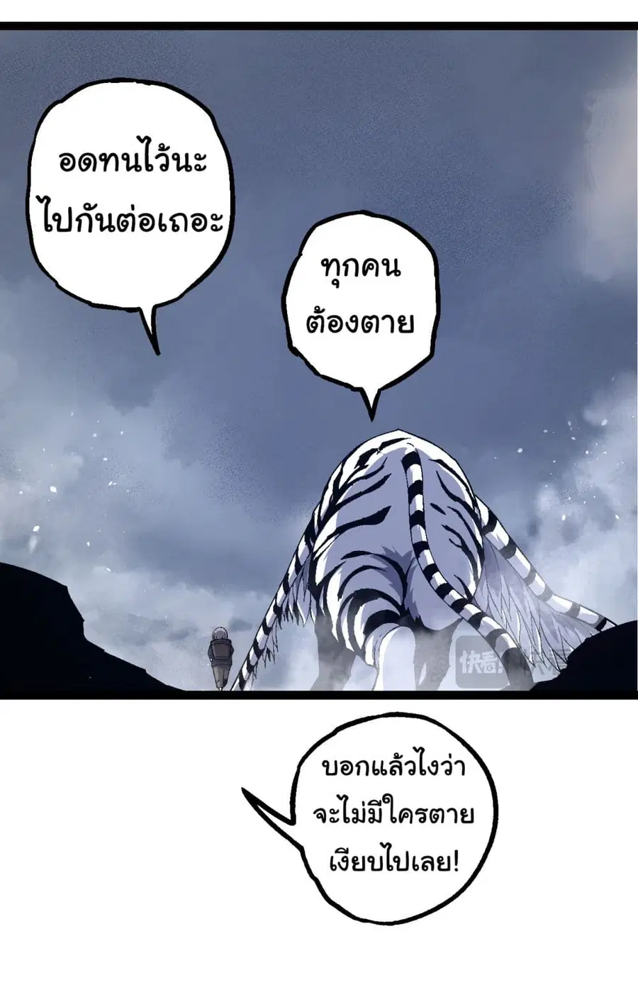 หน้า 8 จาก 42