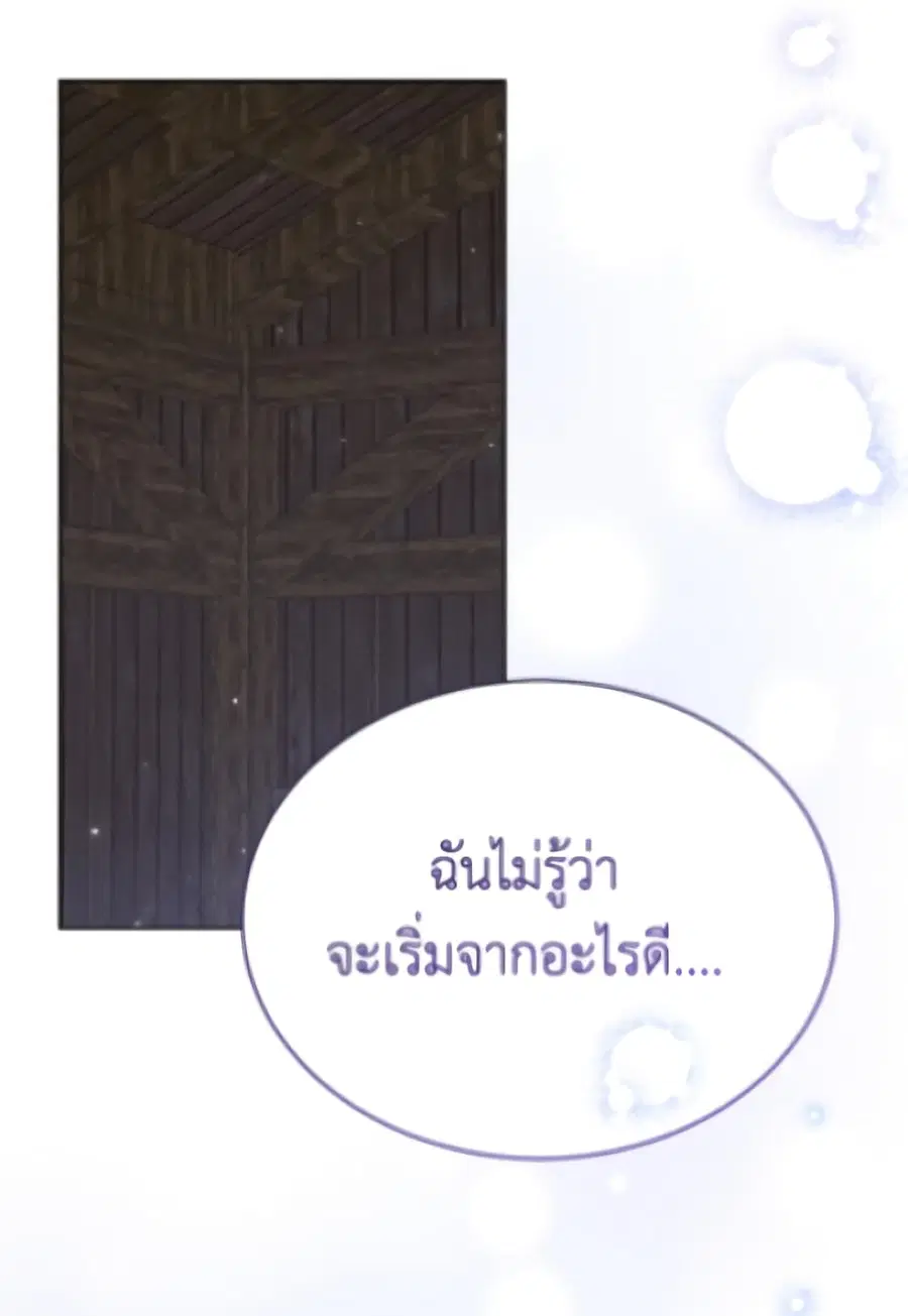 หน้า 69 จาก 95