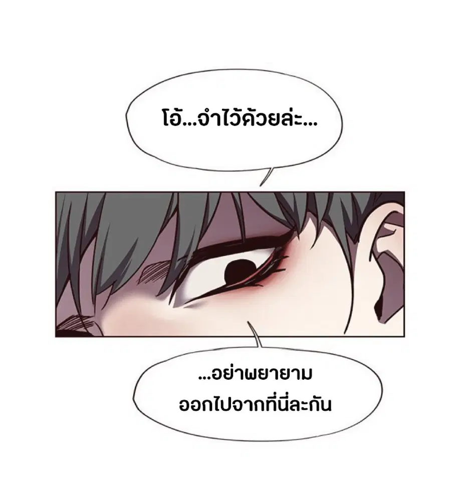 หน้า 63 จาก 79