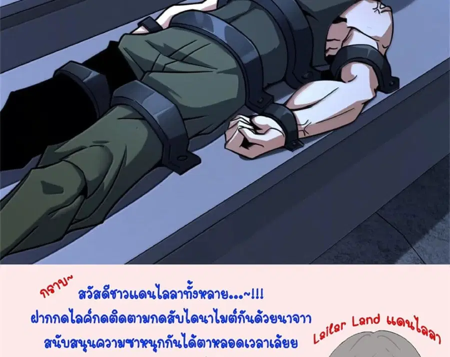 หน้า 92 จาก 93