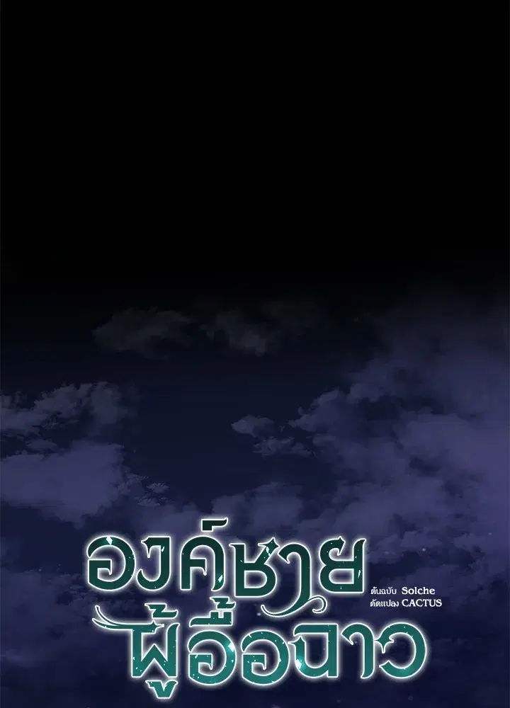 หน้า 47 จาก 158