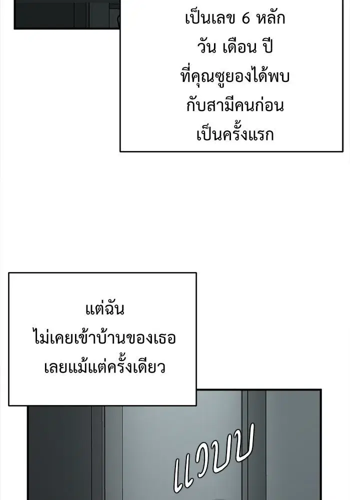 หน้า 152 จาก 170
