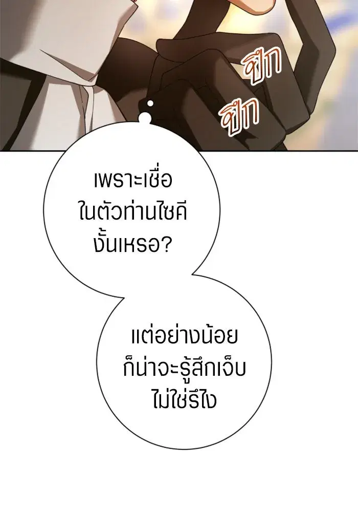 หน้า 116 จาก 231