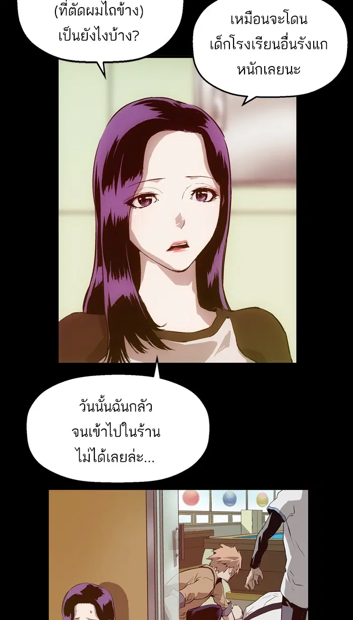 หน้า 60 จาก 85