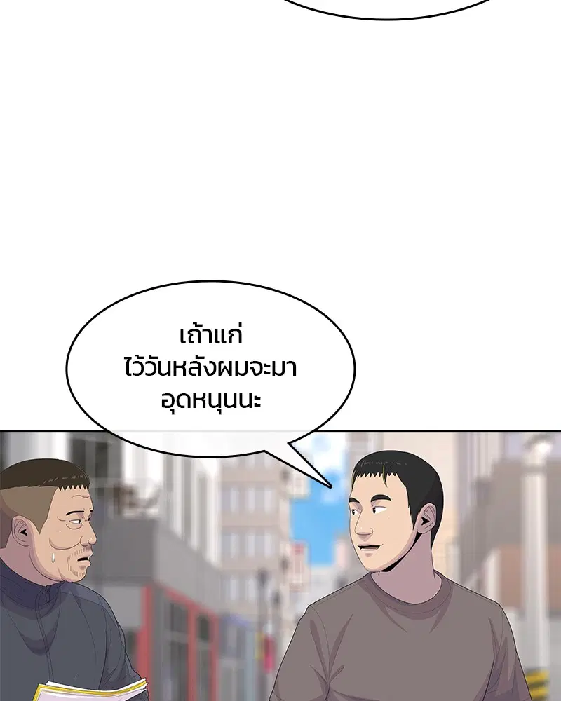 หน้า 83 จาก 112