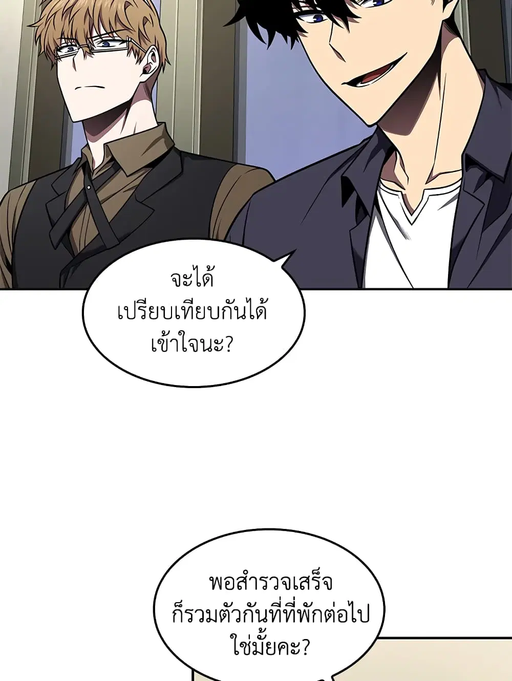 หน้า 67 จาก 97
