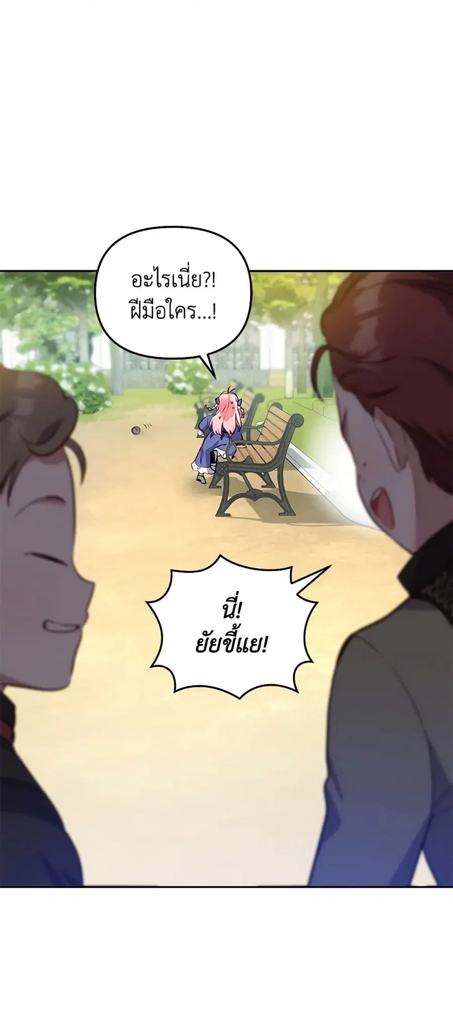 หน้า 52 จาก 65