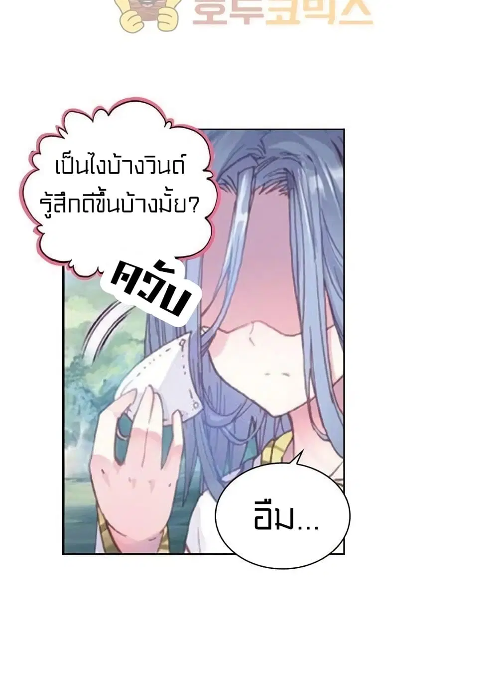 หน้า 31 จาก 40