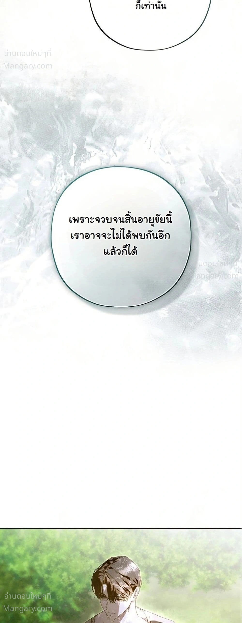 หน้า 8 จาก 62