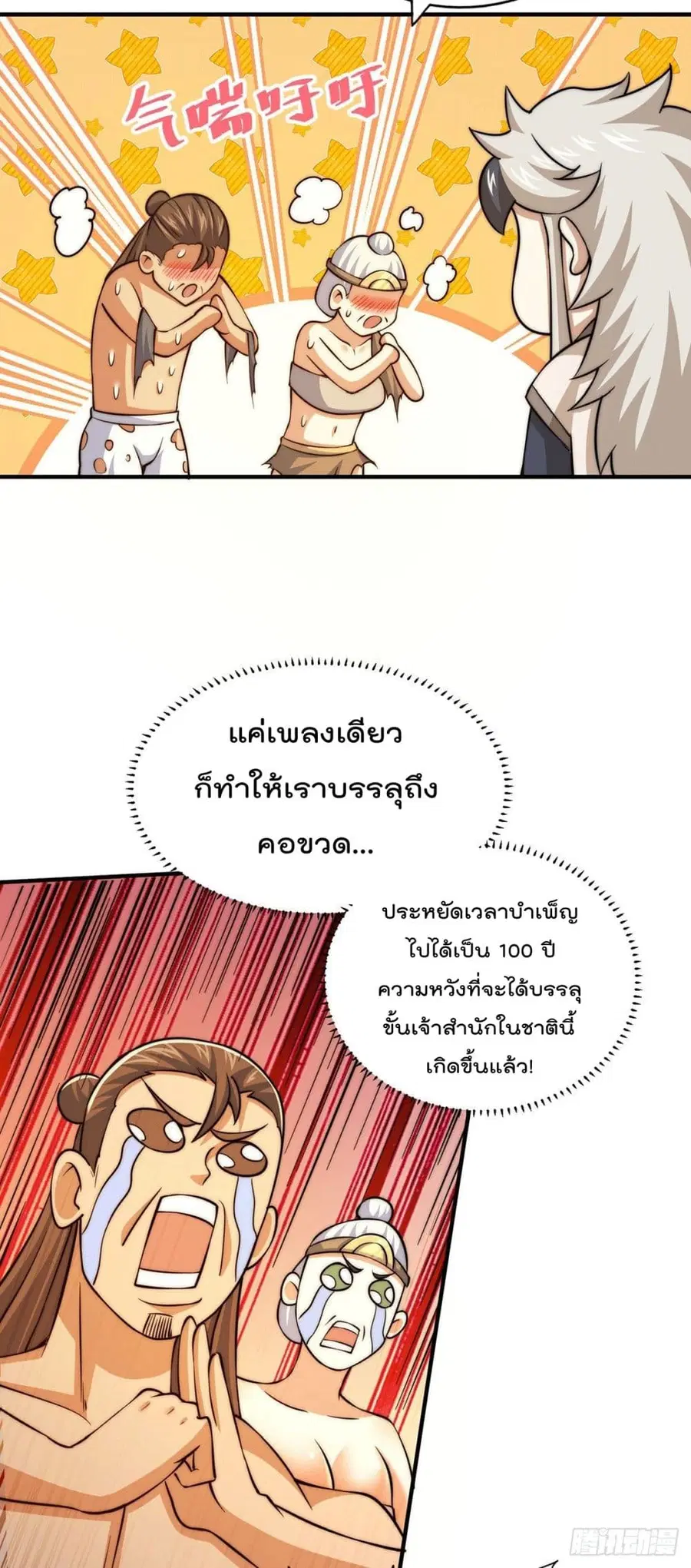 หน้า 40 จาก 56
