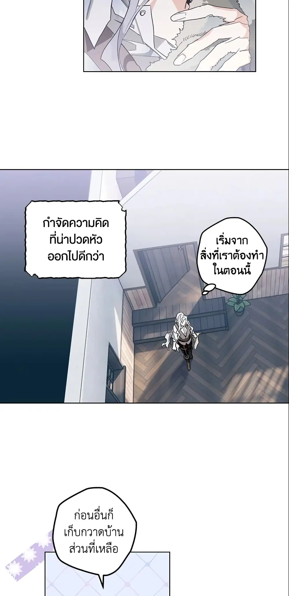 หน้า 34 จาก 46