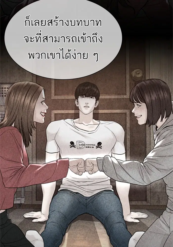 หน้า 19 จาก 168