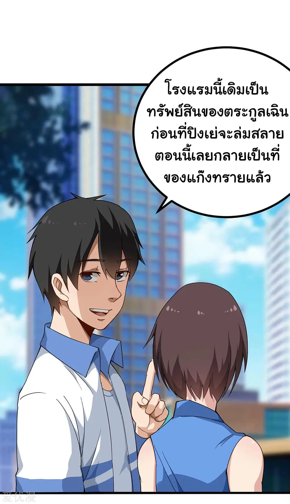 หน้า 3 จาก 13