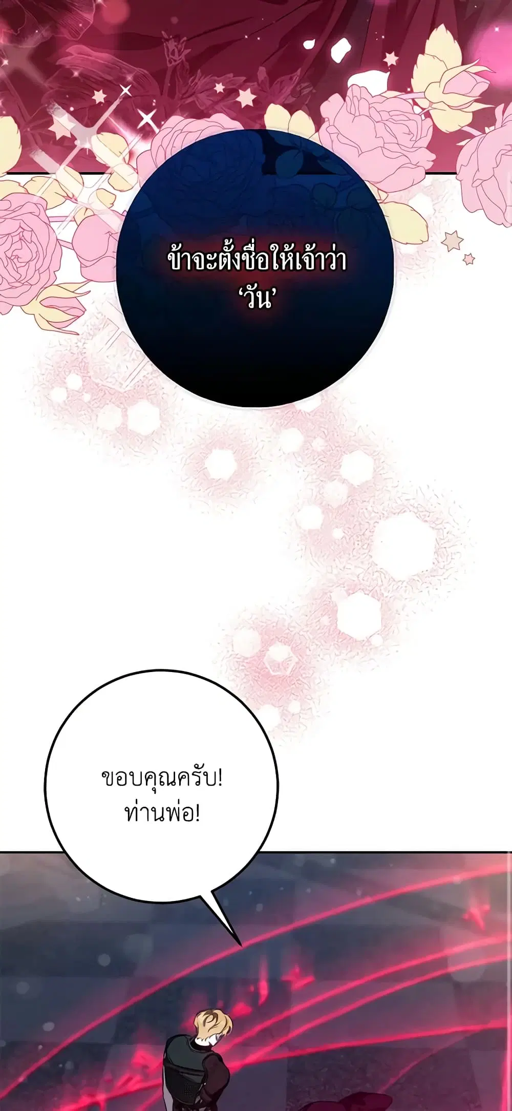 หน้า 41 จาก 49