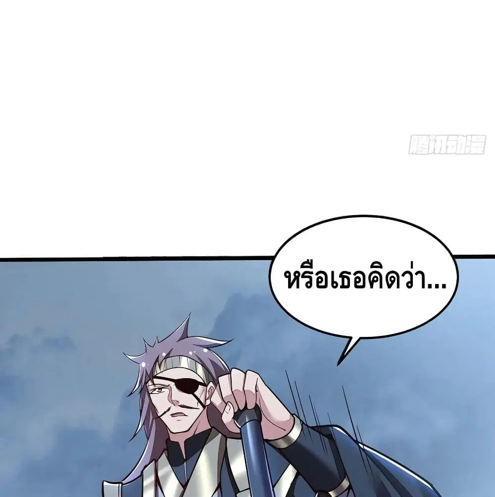 หน้า 66 จาก 73