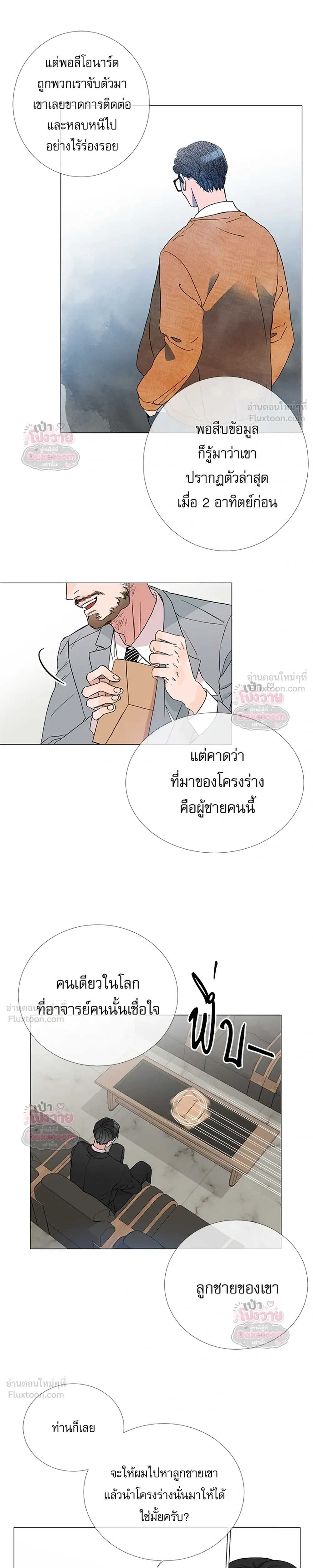 หน้า 13 จาก 19