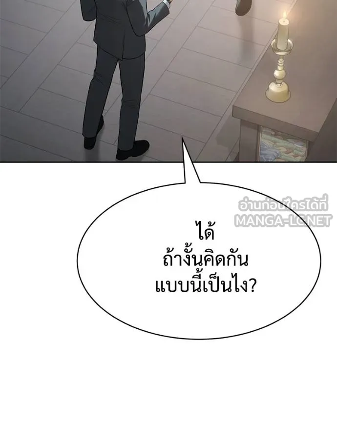 หน้า 216 จาก 232