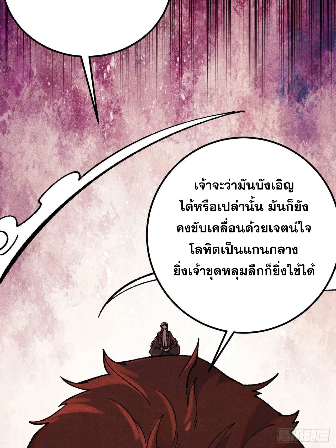 หน้า 12 จาก 98