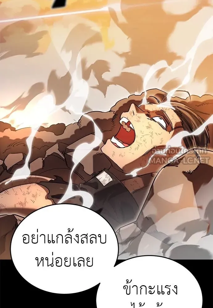 หน้า 55 จาก 150