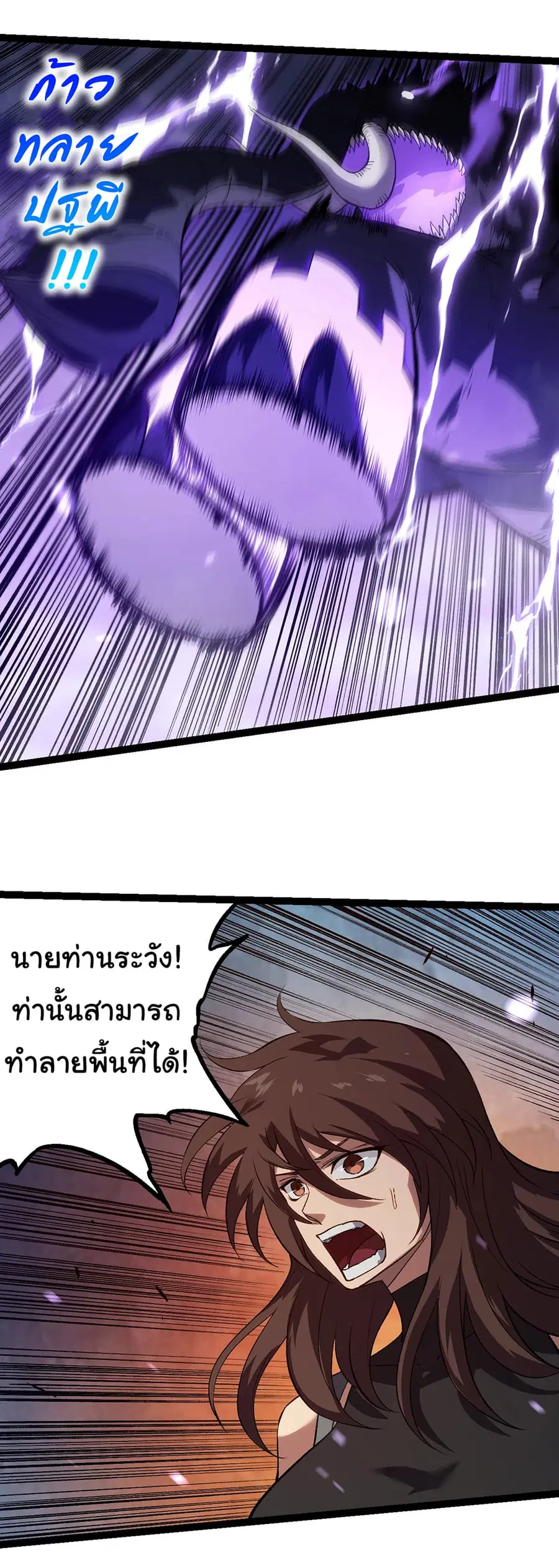 หน้า 29 จาก 42