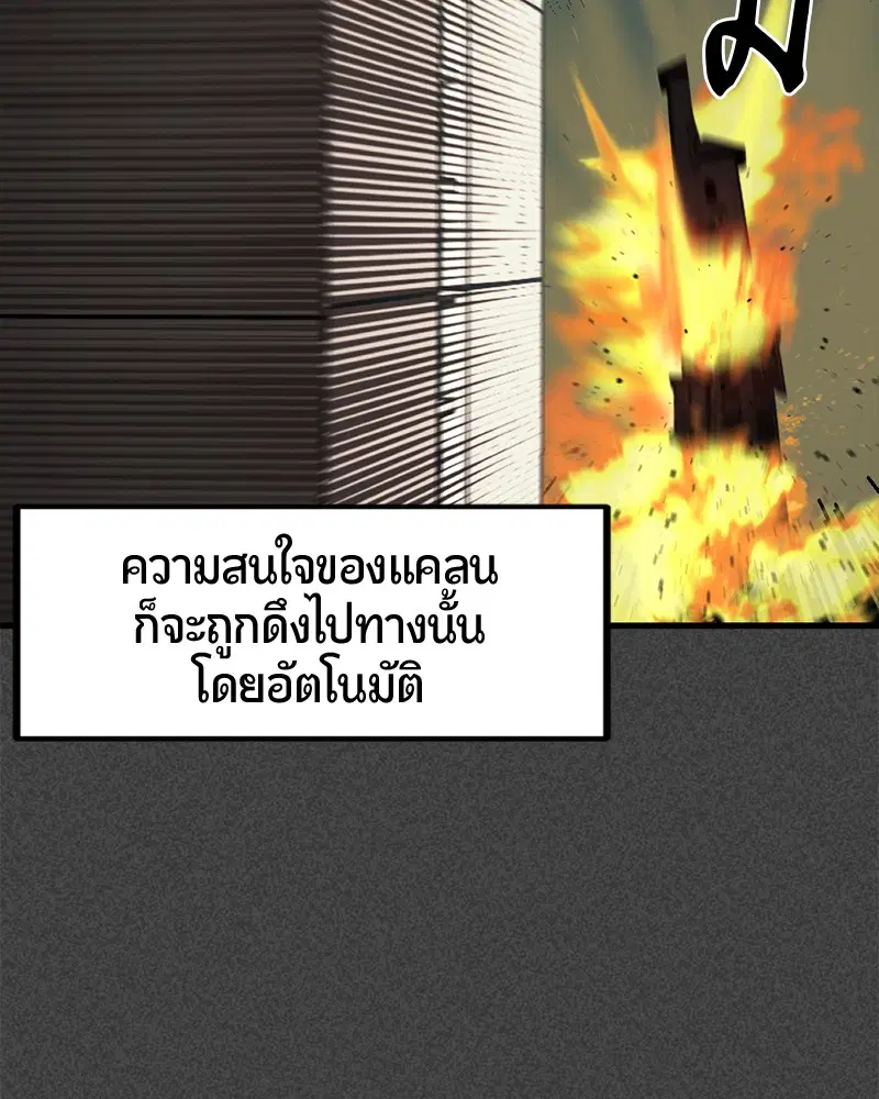 หน้า 82 จาก 129