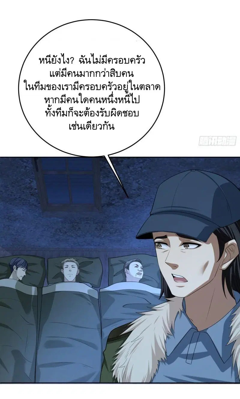 หน้า 7 จาก 56