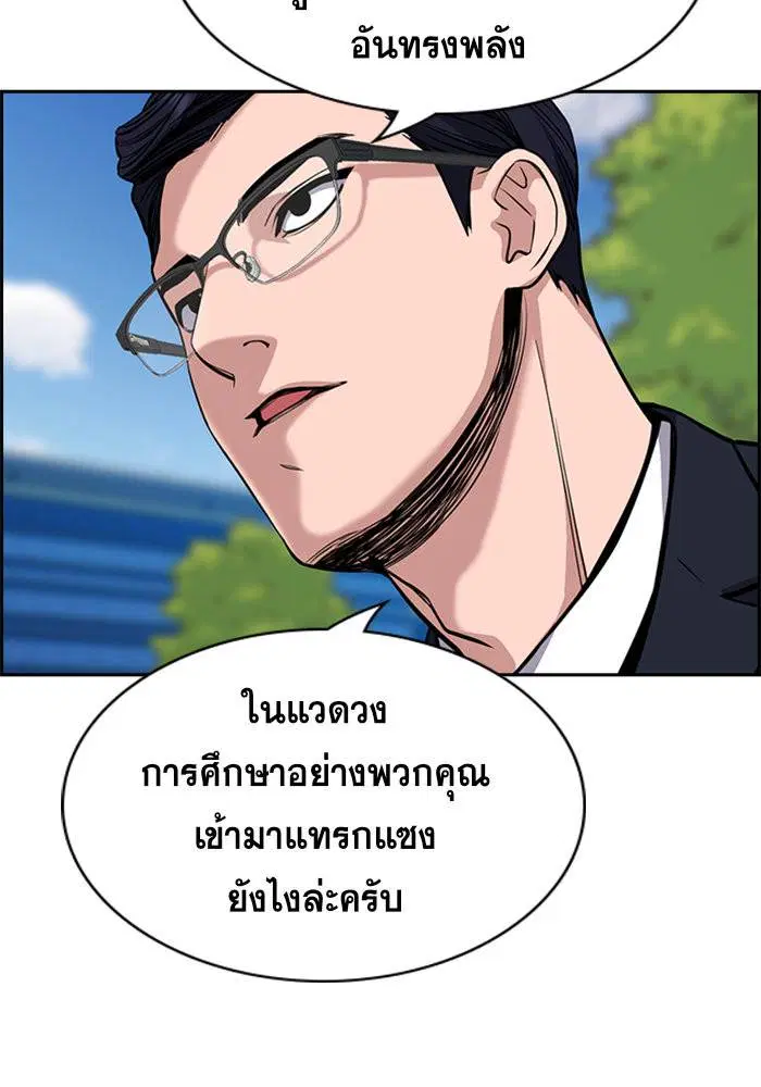 หน้า 6 จาก 133