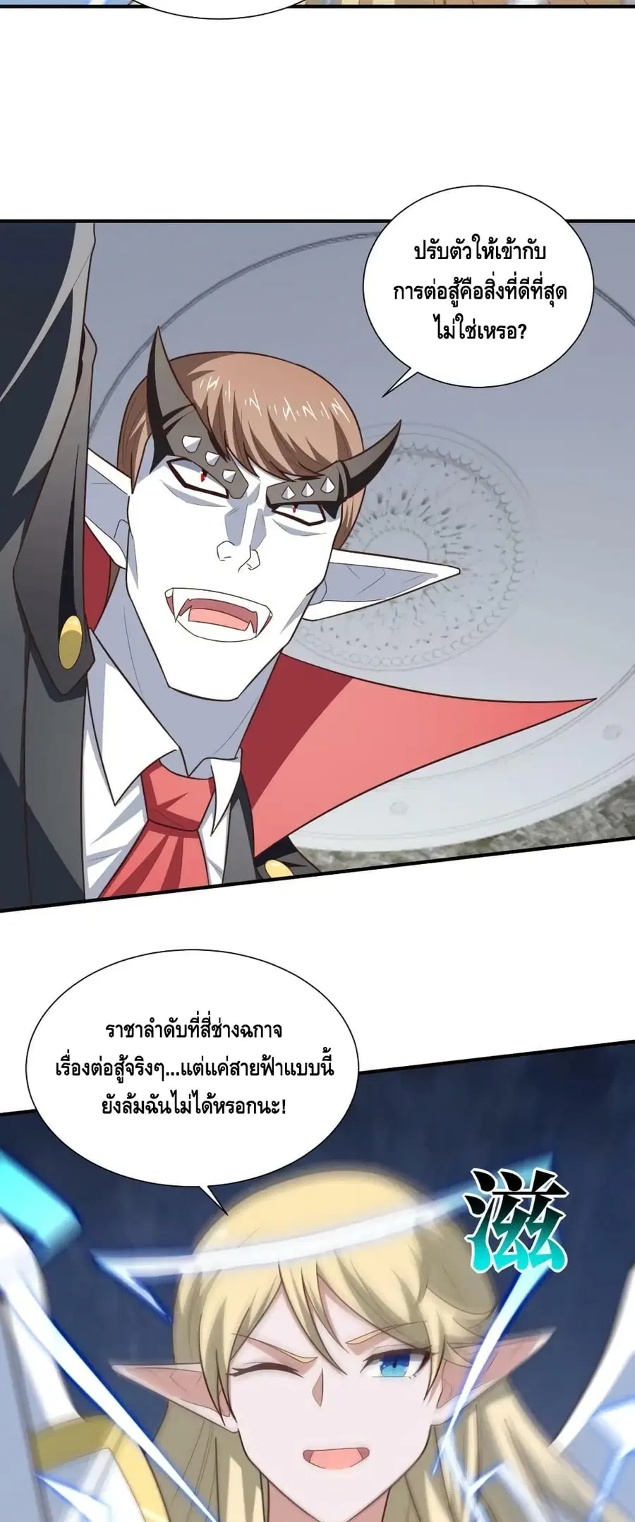 หน้า 42 จาก 52