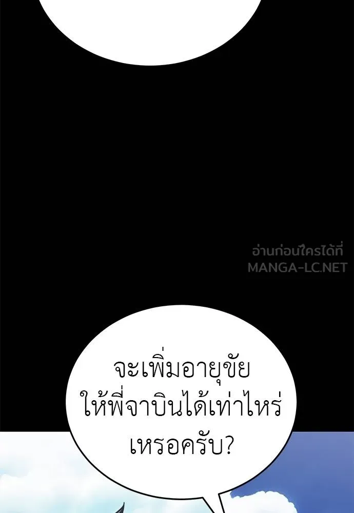 หน้า 58 จาก 197