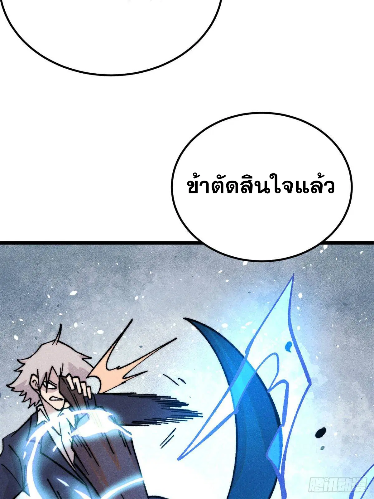หน้า 61 จาก 78