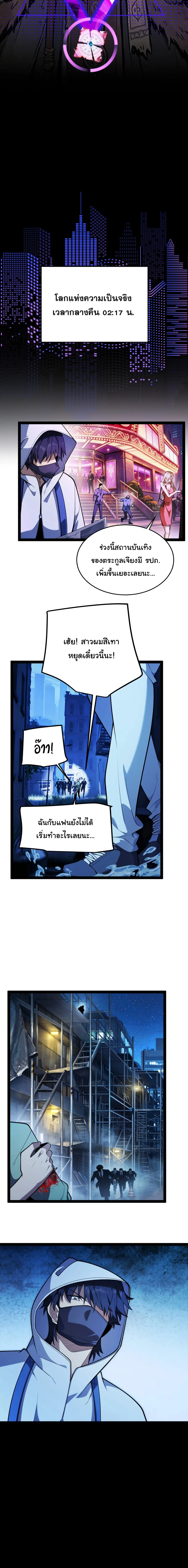 หน้า 8 จาก 20