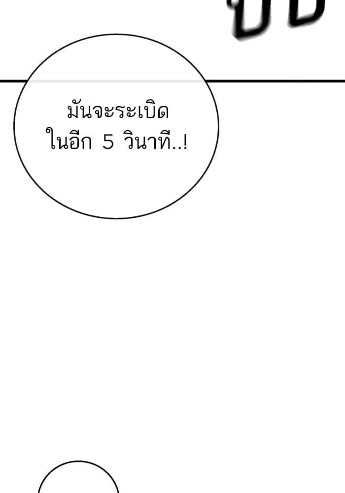 หน้า 56 จาก 120