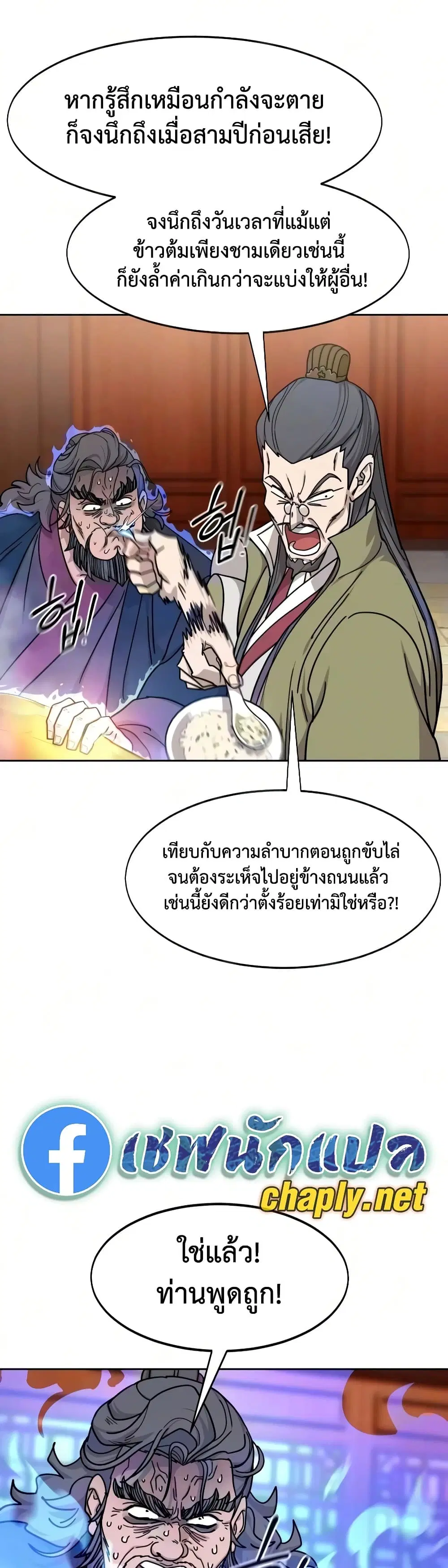 หน้า 20 จาก 60