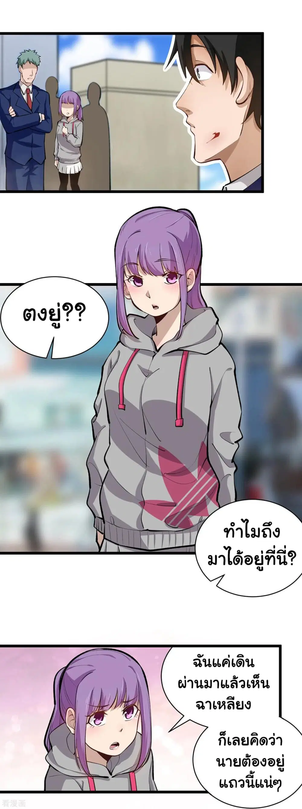 หน้า 4 จาก 10