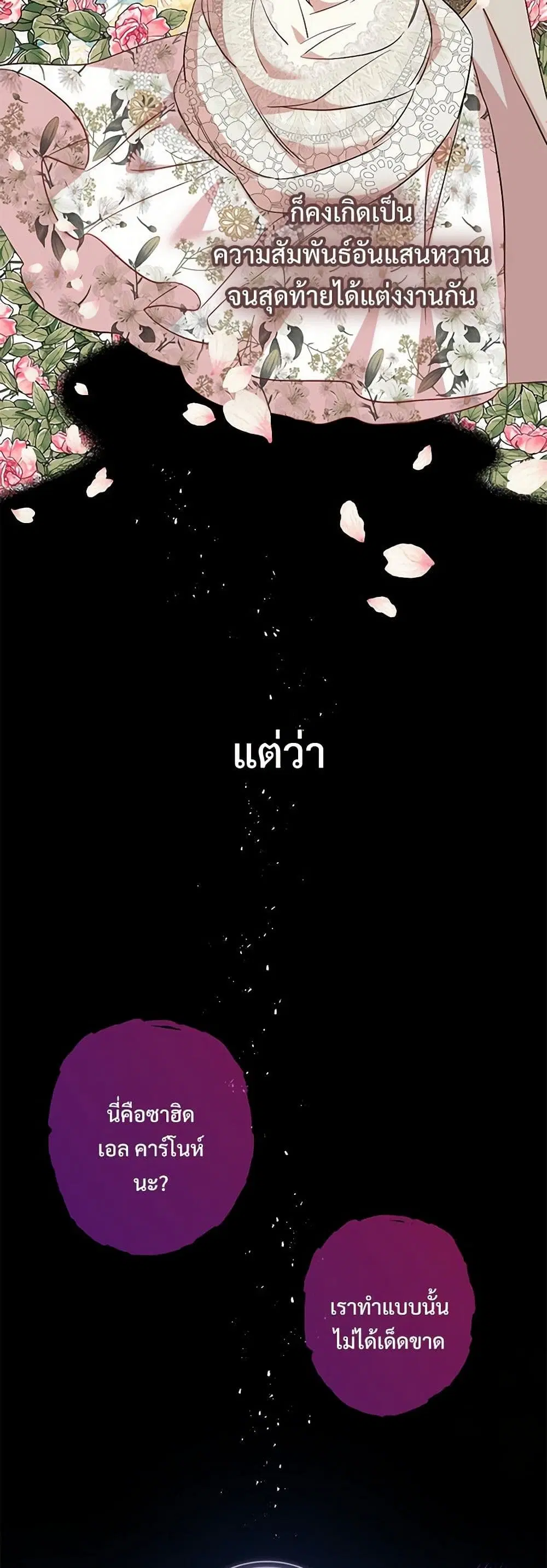 หน้า 23 จาก 31