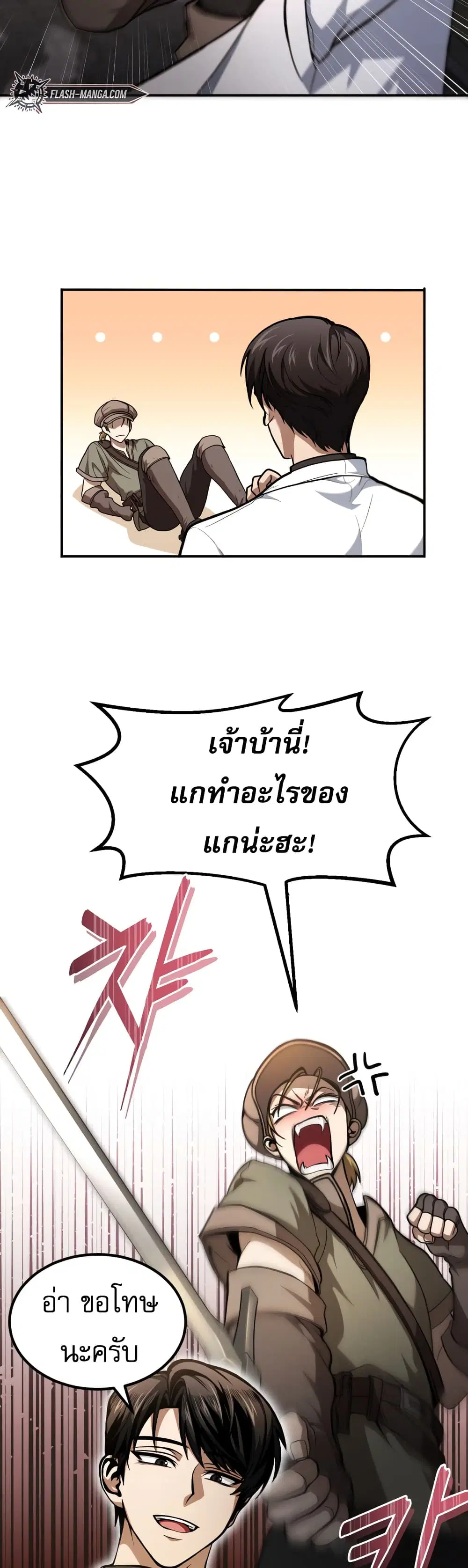 หน้า 40 จาก 50