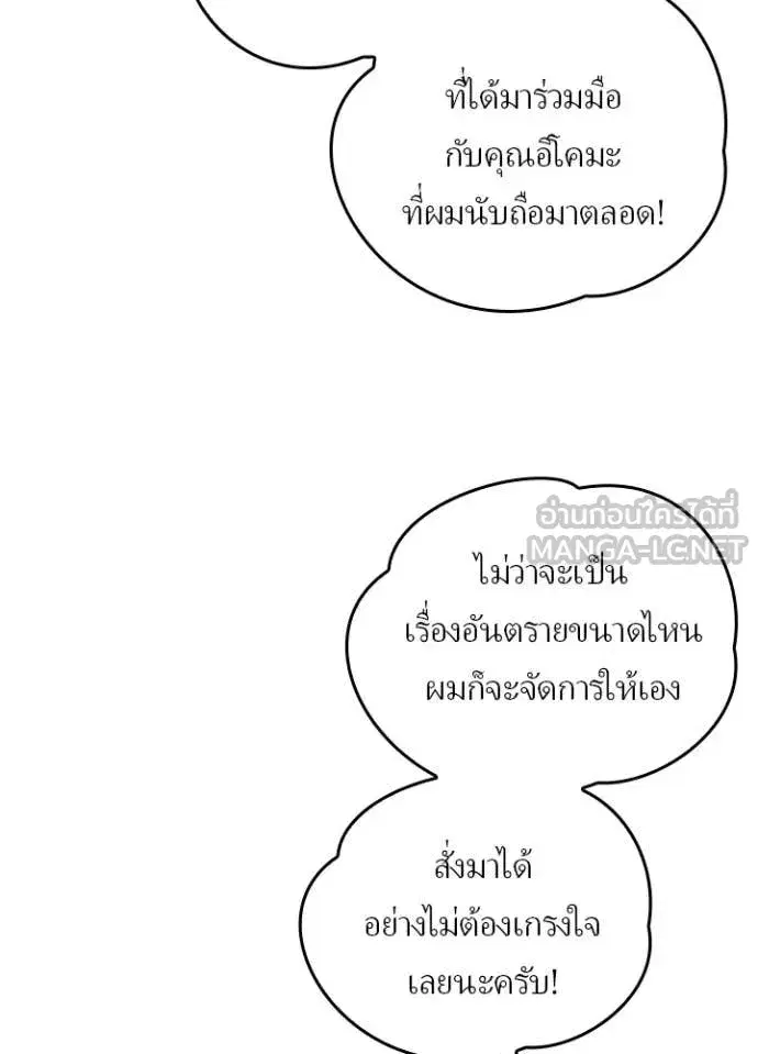 หน้า 4 จาก 103